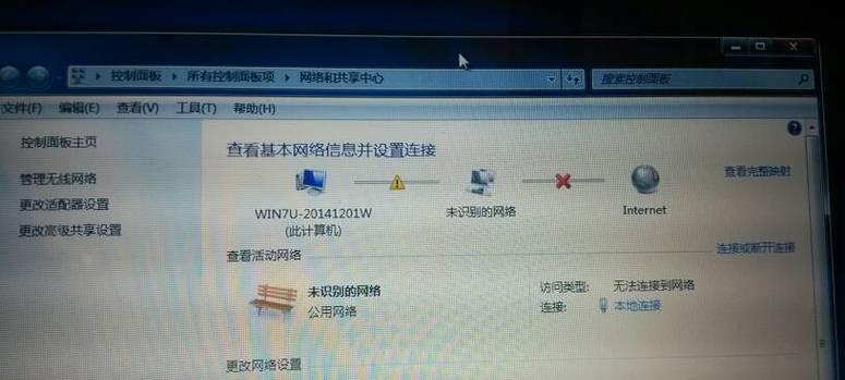 新电脑插网线无法上网怎么办？