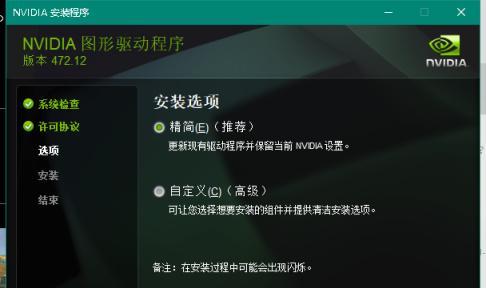 平板电脑蓝牙驱动如何更新？更新过程中应该注意什么？