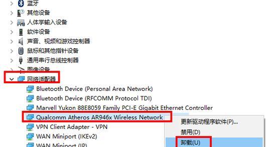 平板电脑蓝牙驱动如何更新？更新过程中应该注意什么？