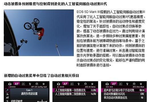 相机5d3取镜头的正确方法是什么？视频教程有吗？