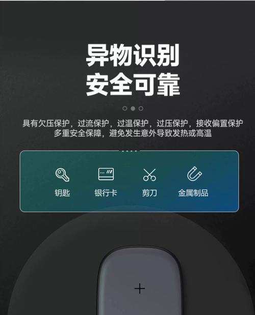 桌面充电器圆形设计有何特点？使用时有哪些优势？
