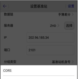 ARK游戏中4人以上服务器如何设置？有哪些步骤？