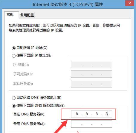 ARK游戏中4人以上服务器如何设置？有哪些步骤？