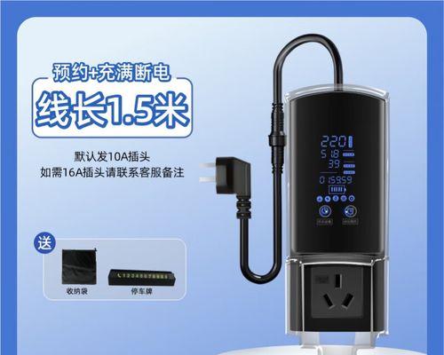 防雨充电器在新能源领域的应用方法是什么？