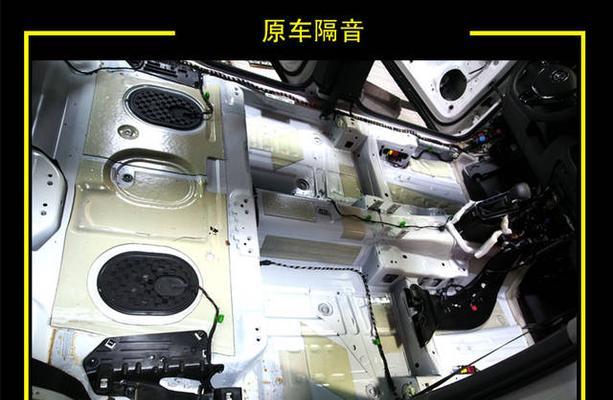 大众车防火墙关闭位置在哪里？如何关闭？