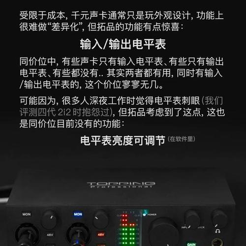 声卡音箱调试的最佳方法是什么？