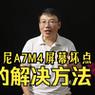 索尼相机坏点检查步骤是什么？