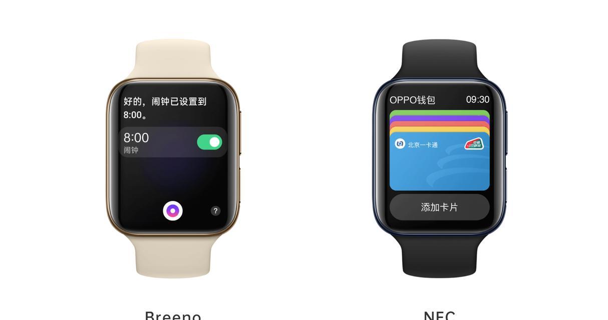5g智能手表怎么更换密码？智能手表密码更换的步骤是什么？