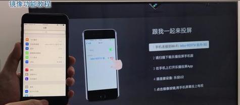 联想老电视机如何使用机顶盒投屏？投屏步骤是什么？
