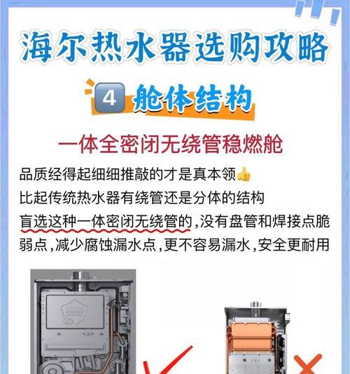 海尔的热水器怎么拆掉视频？拆卸步骤是什么？