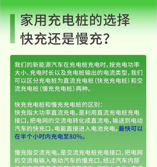 充电器快充变慢充可能的原因是什么？如何排查问题？
