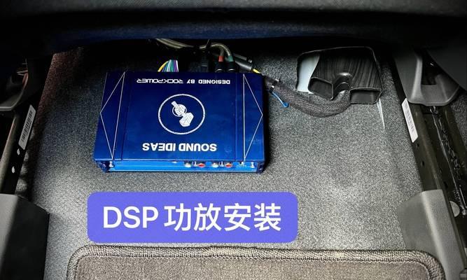 车内安装音箱喇叭视频教程？安装过程中需要注意什么？