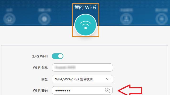 华为电脑更改系统ip地址方法是什么？更改后如何验证？