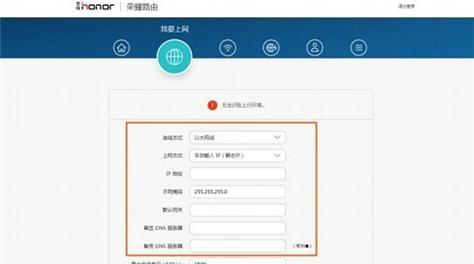 华为电脑更改系统ip地址方法是什么？更改后如何验证？