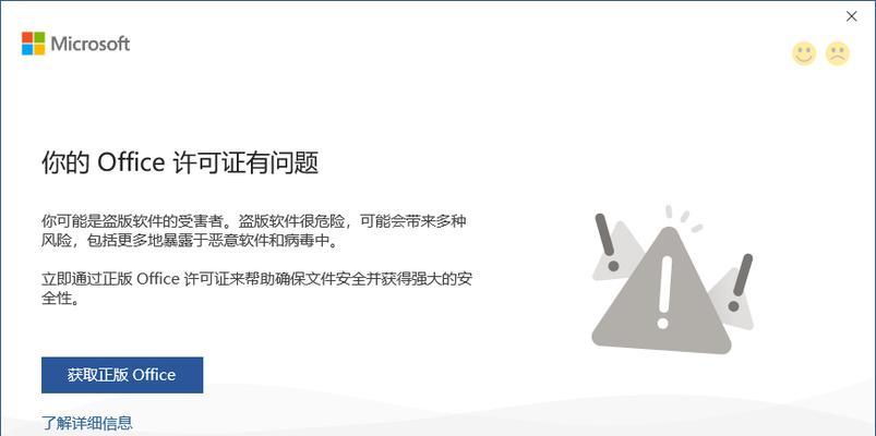 弹出时遇到问题应该怎么办？
