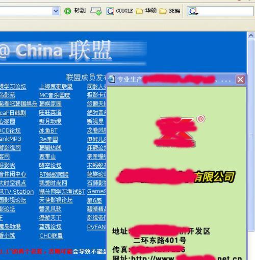 弹出时遇到问题应该怎么办？