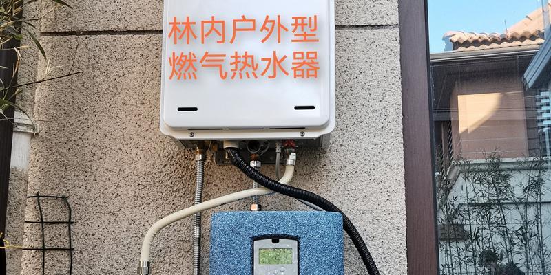 户外小热水器如何正确使用？安全须知有哪些？