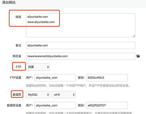 宝塔服务器能用来制作游戏吗？具体步骤是什么？