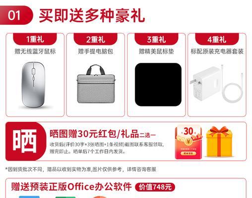 华为电脑屏幕触控失效的解决方法是什么？