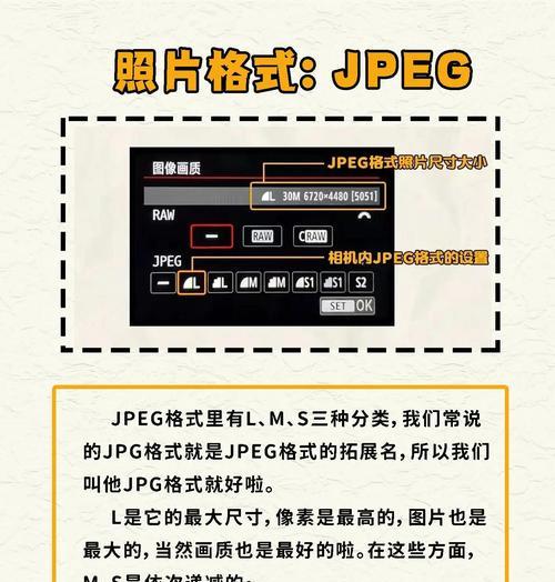 单反相机高速连拍如何设置？是否使用row格式？
