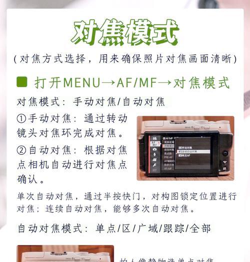 单反相机高速连拍如何设置？是否使用row格式？