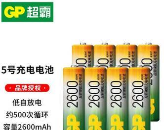 5500毫安适配多少瓦的充电器？如何选择合适的充电器？