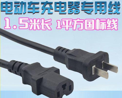 充电器线头插板接法是什么？需要注意什么？