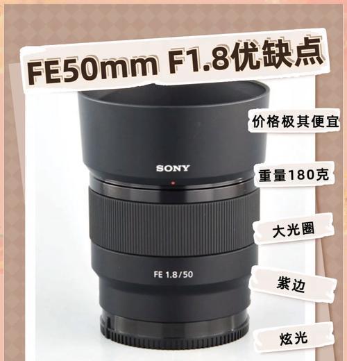 预算有限时如何选择全画幅索尼相机镜头？