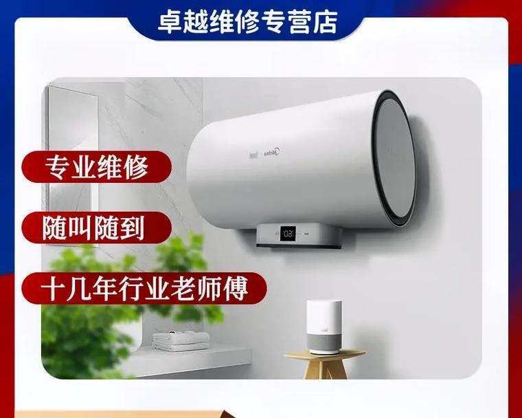 博仕热水器关闭暖气的步骤是什么？