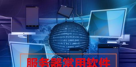 服务器注册用户增加代表什么？对服务器有什么影响？