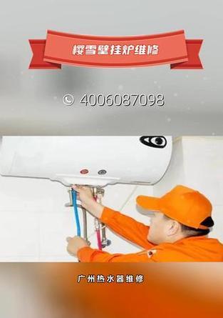 上海热水器国补如何申请使用？