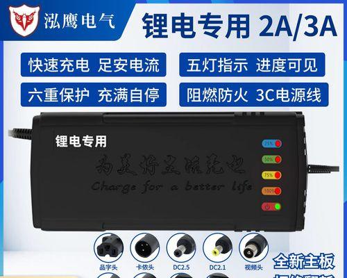 电动车充电器电压是多少伏？