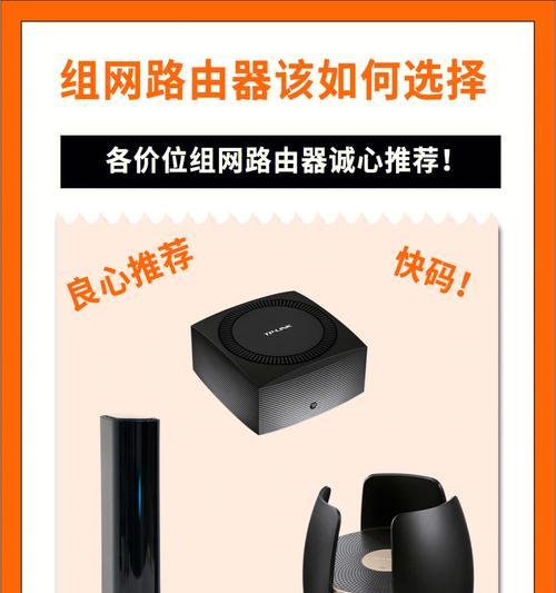 流量计费路由器是什么？如何选择合适的路由器？