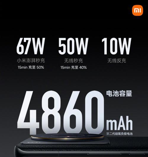 小米12sultra澎湃2.0更新步骤是什么？更新后有何变化？