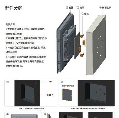 样板机平板电脑的正确使用方法是什么？