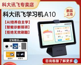 样板机平板电脑的正确使用方法是什么？