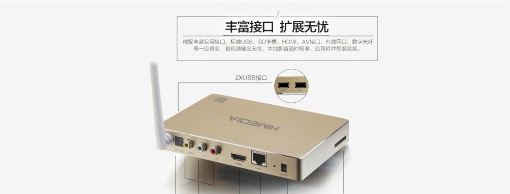 游戏机顶盒扩展卡安装指南？安装后如何提升性能？