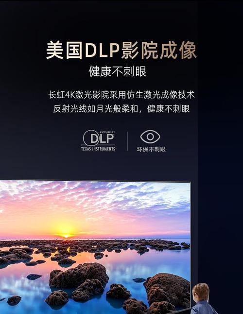 长虹dlp激光电视如何安装和使用软件？软件使用中有哪些常见问题？