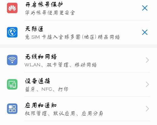 小米12取出电话卡的正确步骤是什么？