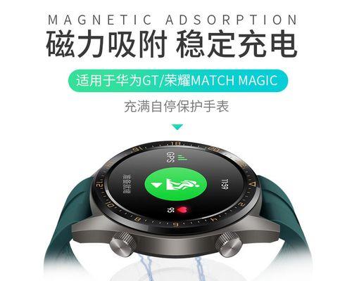 华为老式手表充电器使用方法？注意事项有哪些？