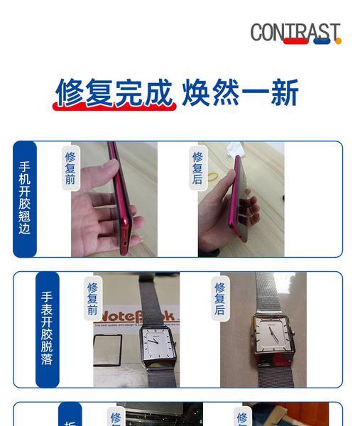 智能手表表盘玻璃质量如何？如何更换？