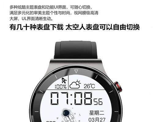 智能手表表盘玻璃质量如何？如何更换？