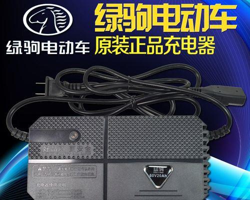 电轿四轮的充电器型号是什么？如何选择合适的充电器型号？