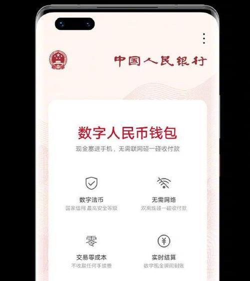 华为电脑查询征信记录的步骤是什么？