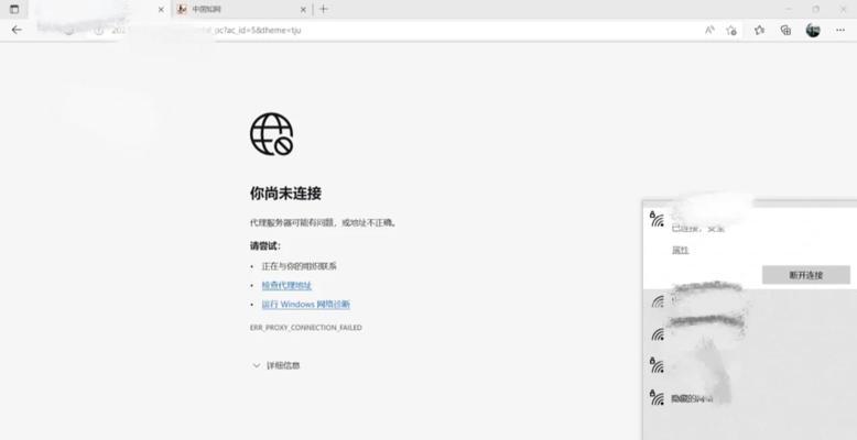 华为电脑查询征信记录的步骤是什么？