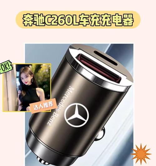 不用电的车载充电器有什么特别之处？