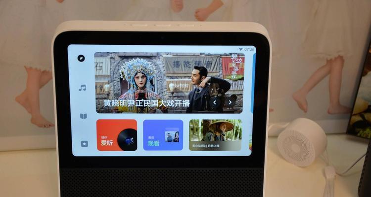 实时对讲音箱怎么用？设置和操作流程是什么？
