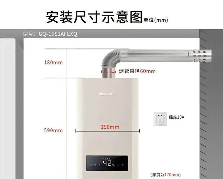 燃气供暖式热水器使用指南是什么？