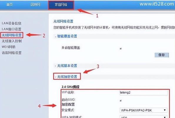 华为路由器应该选择哪个端口连接？连接方法是什么？