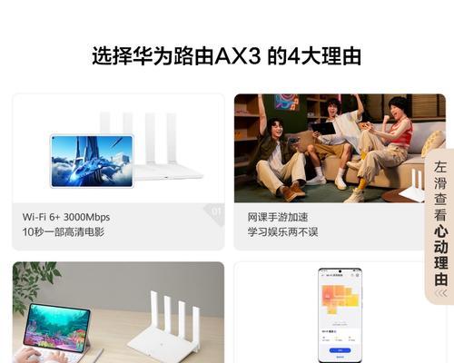 华为路由器应该选择哪个端口连接？连接方法是什么？